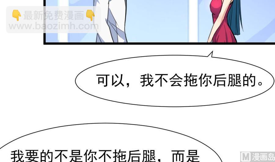 第319话 前未婚夫。-第310话