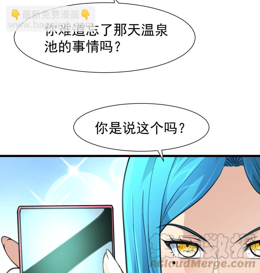 第319话 前未婚夫。-第310话