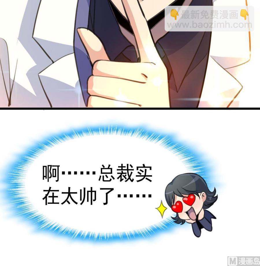 第33话 吃醋了吗-第32话