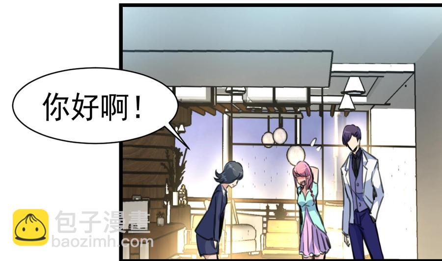 第33话 吃醋了吗-第32话