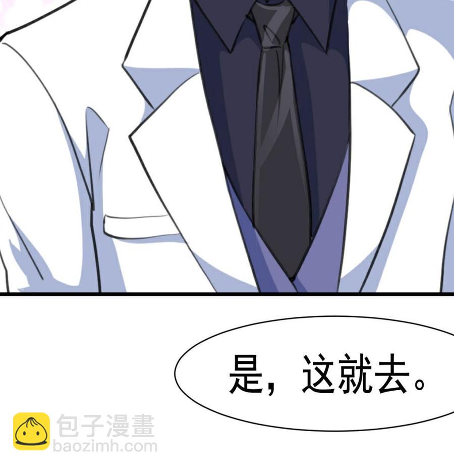 第33话 吃醋了吗-第32话