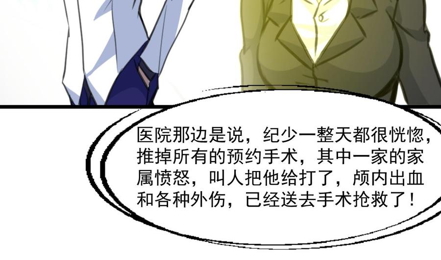 第321话 还回得去吗？-第312话