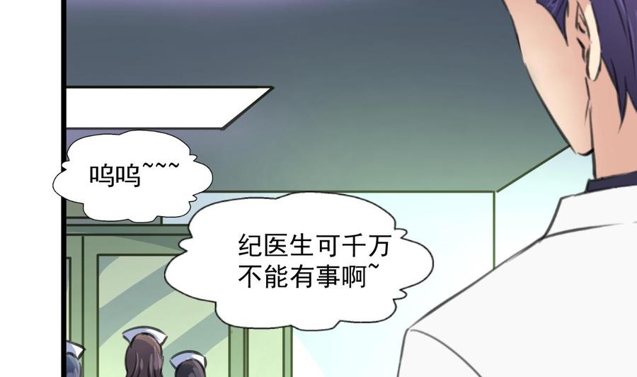 第321话 还回得去吗？-第312话