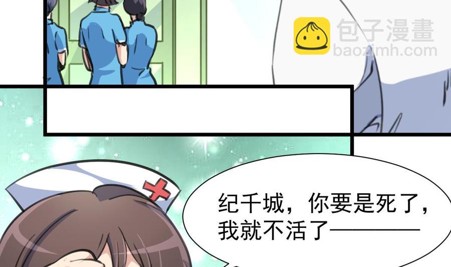 第321话 还回得去吗？-第312话