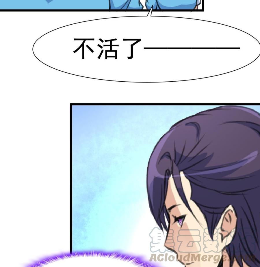 第321话 还回得去吗？-第312话