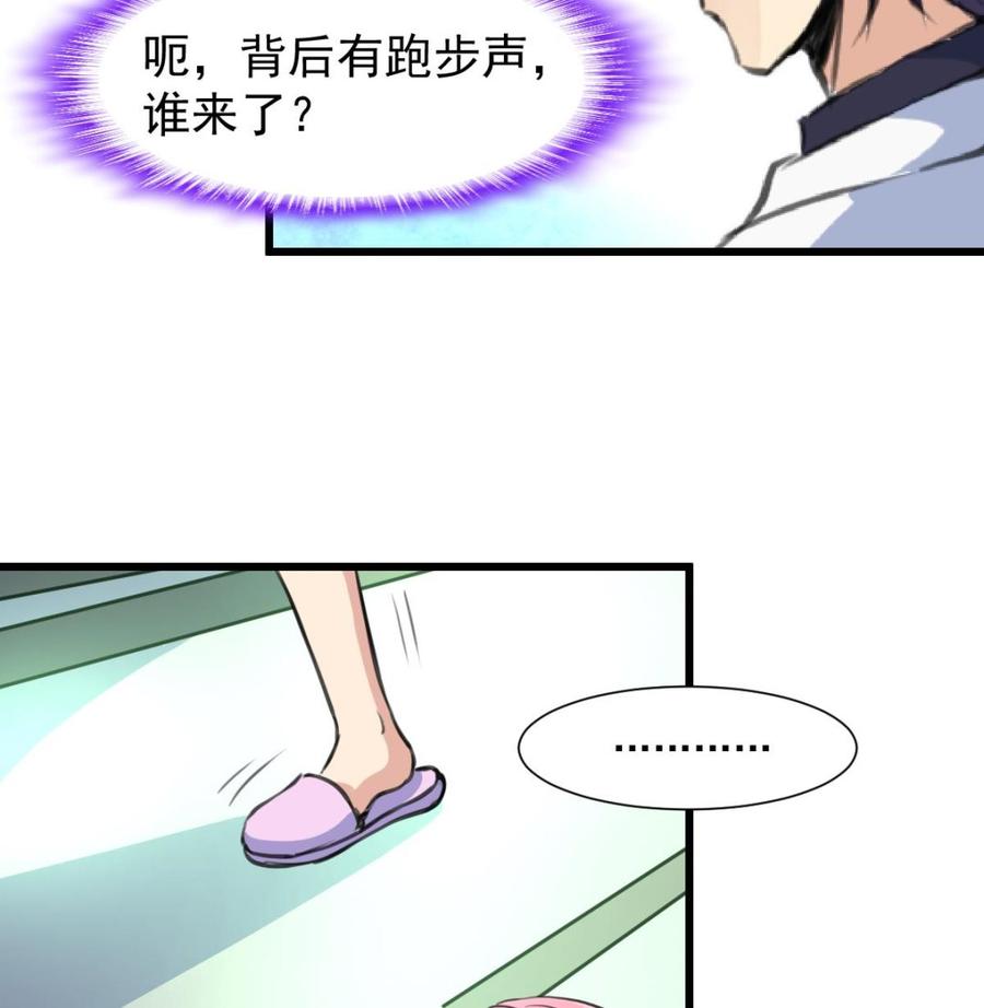 第321话 还回得去吗？-第312话