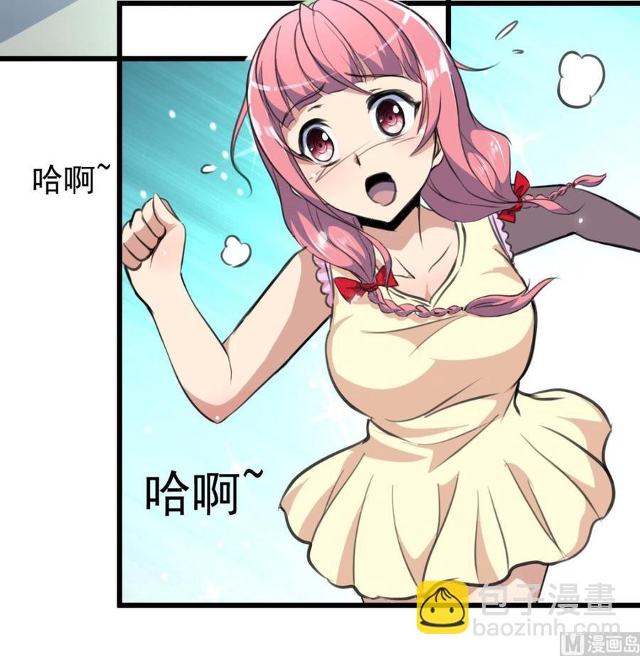 第321话 还回得去吗？-第312话