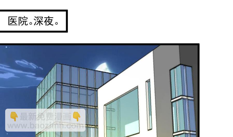第321话 还回得去吗？-第312话