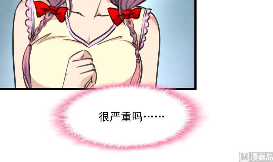 第321话 还回得去吗？-第312话