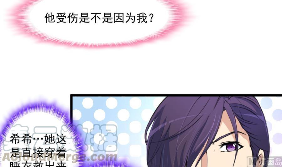 第321话 还回得去吗？-第312话