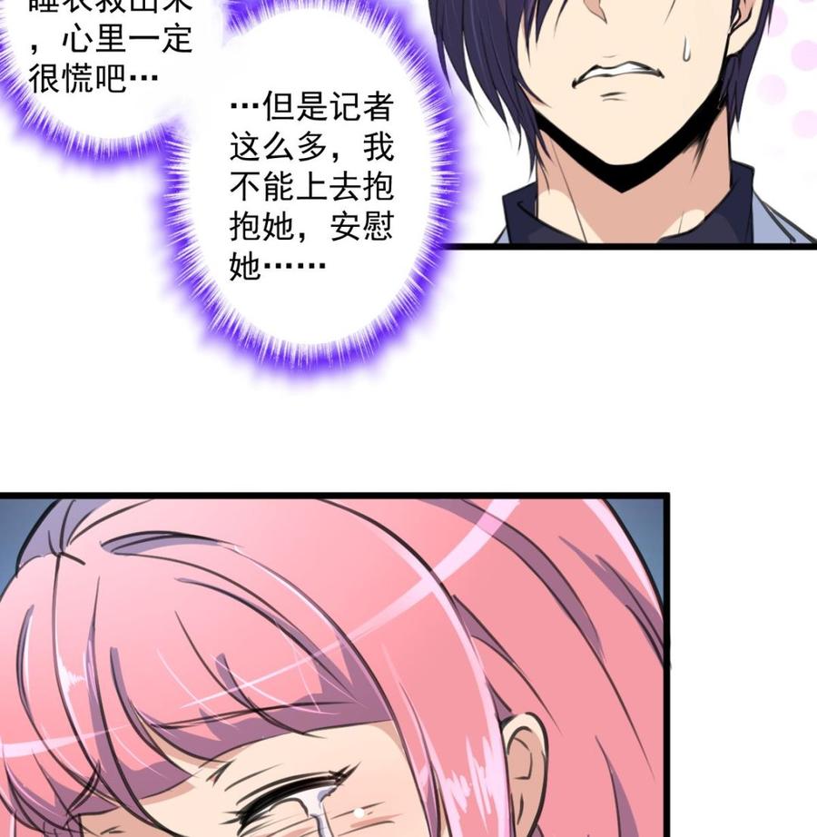 第321话 还回得去吗？-第312话