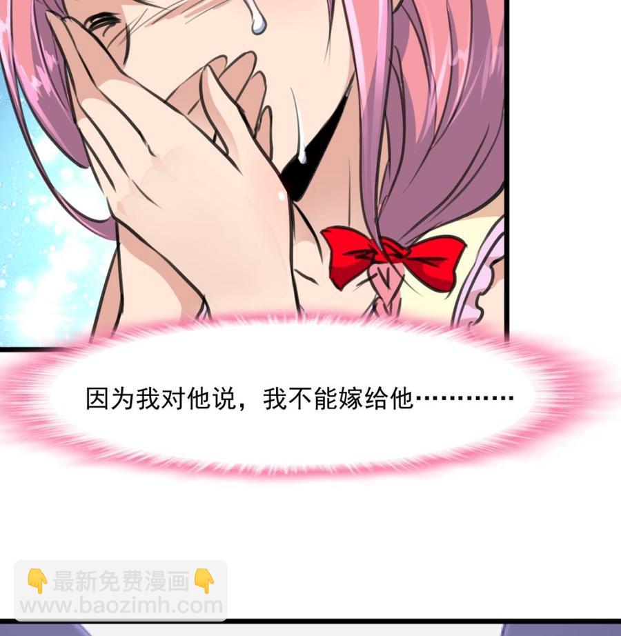第321话 还回得去吗？-第312话
