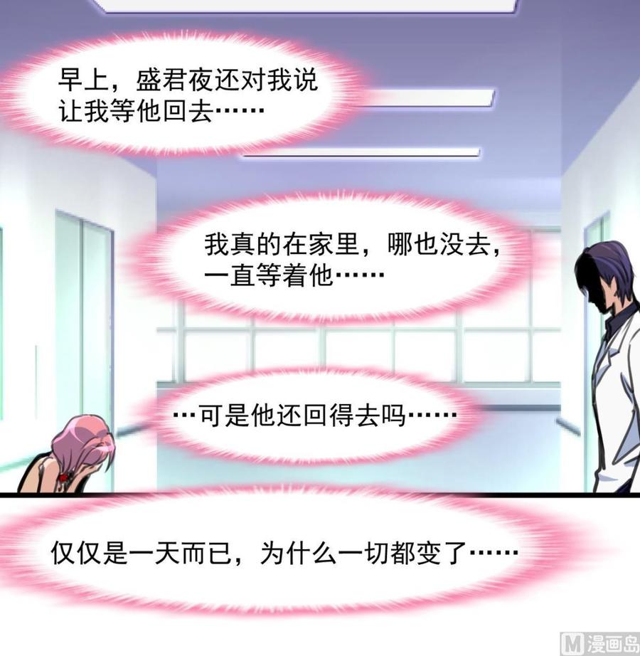 第321话 还回得去吗？-第312话