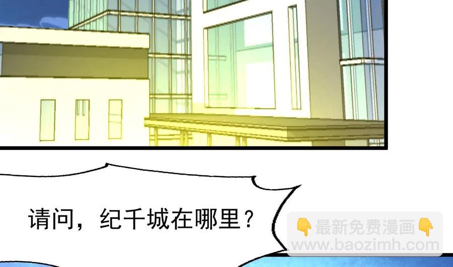 第321话 还回得去吗？-第312话