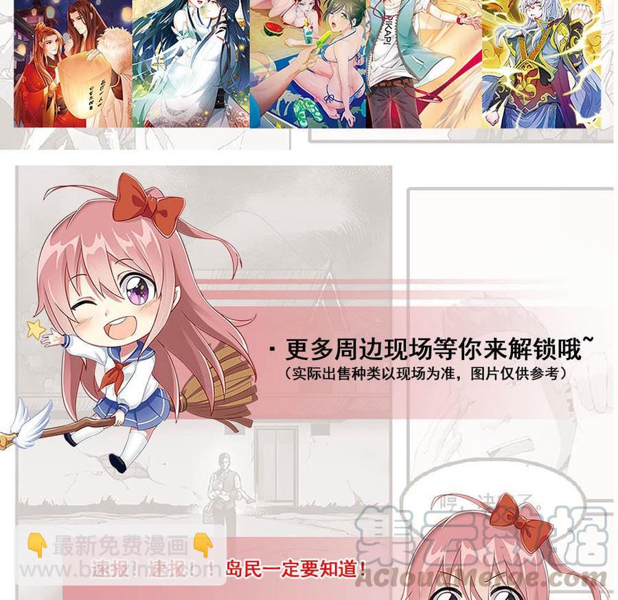 第321话 还回得去吗？-第312话