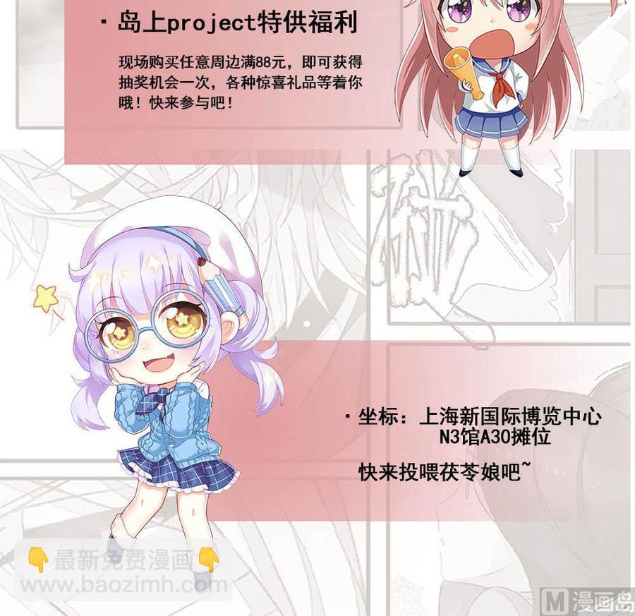 第321话 还回得去吗？-第312话