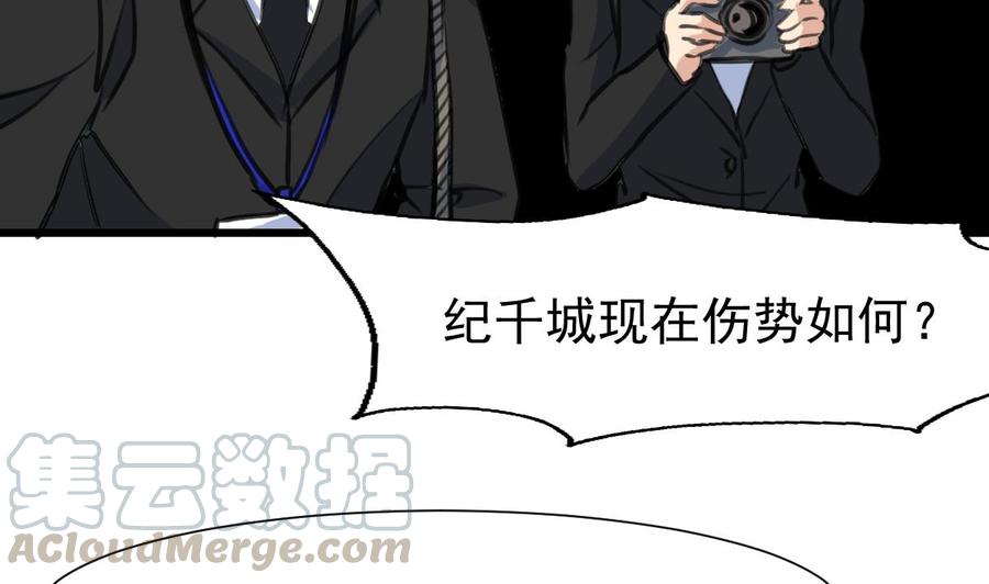 第321话 还回得去吗？-第312话