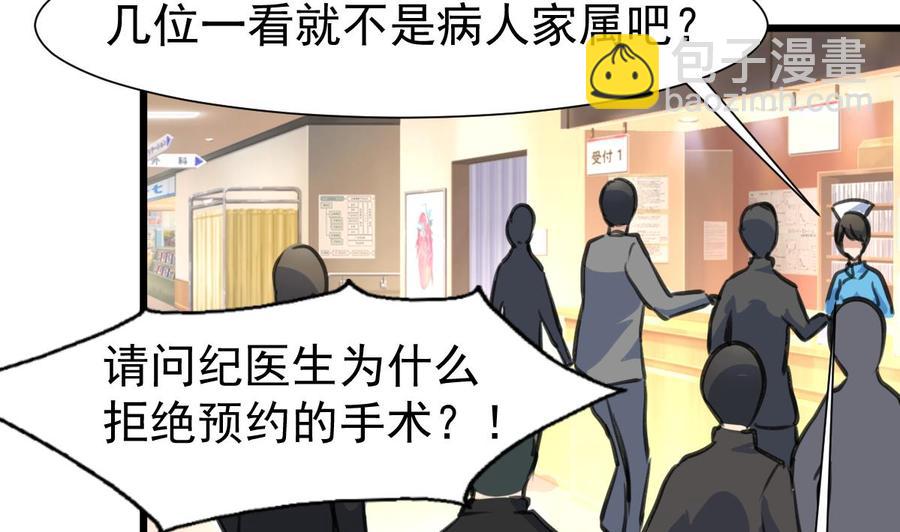 第321话 还回得去吗？-第312话
