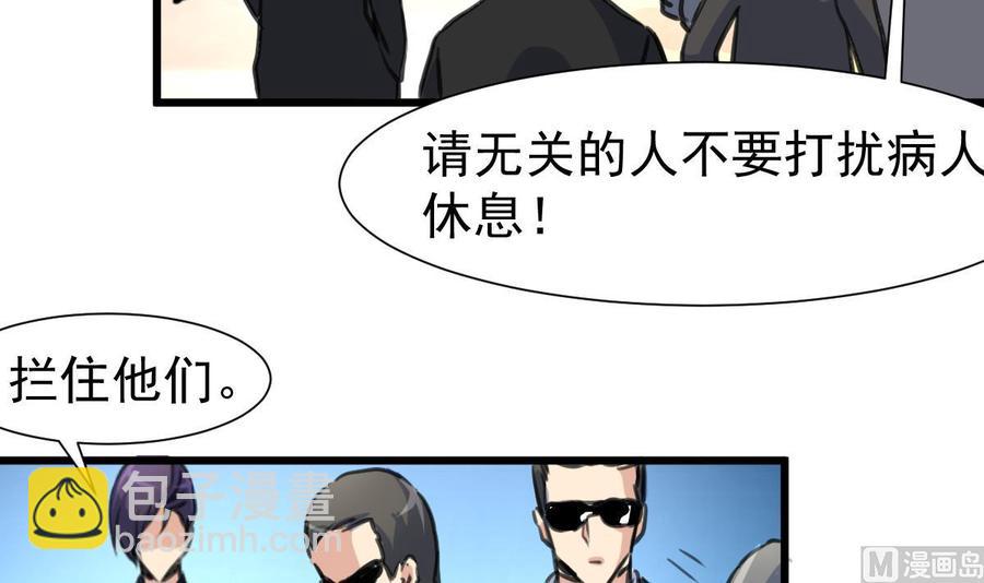 第321话 还回得去吗？-第312话