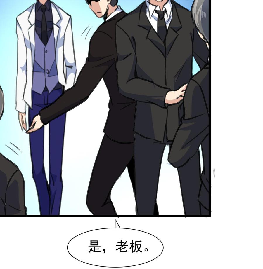 第321话 还回得去吗？-第312话