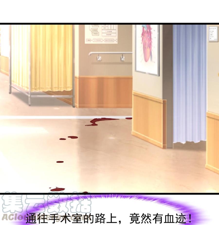 第321话 还回得去吗？-第312话