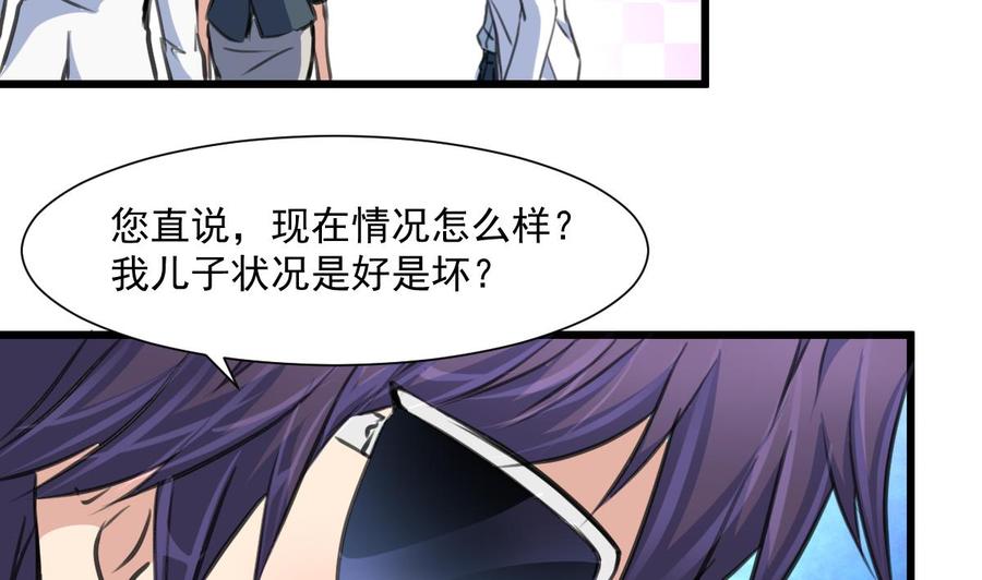 第323话 长姐如母。-第314话