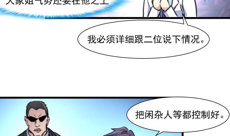 第323话 长姐如母。-第314话