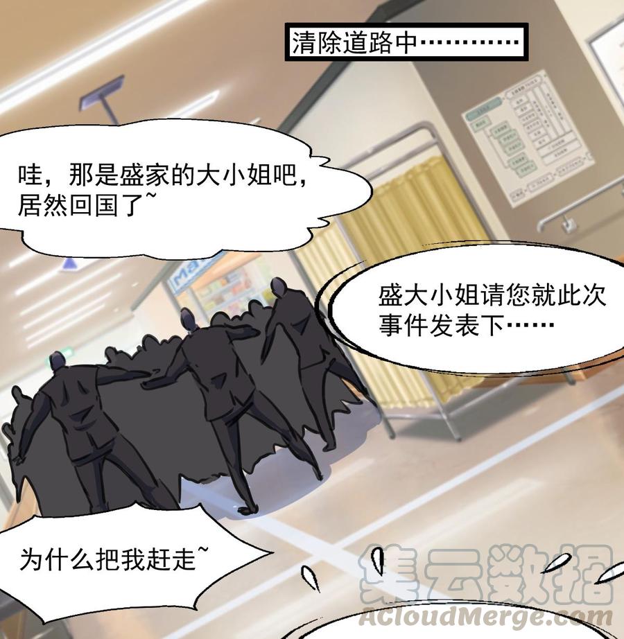 第323话 长姐如母。-第314话