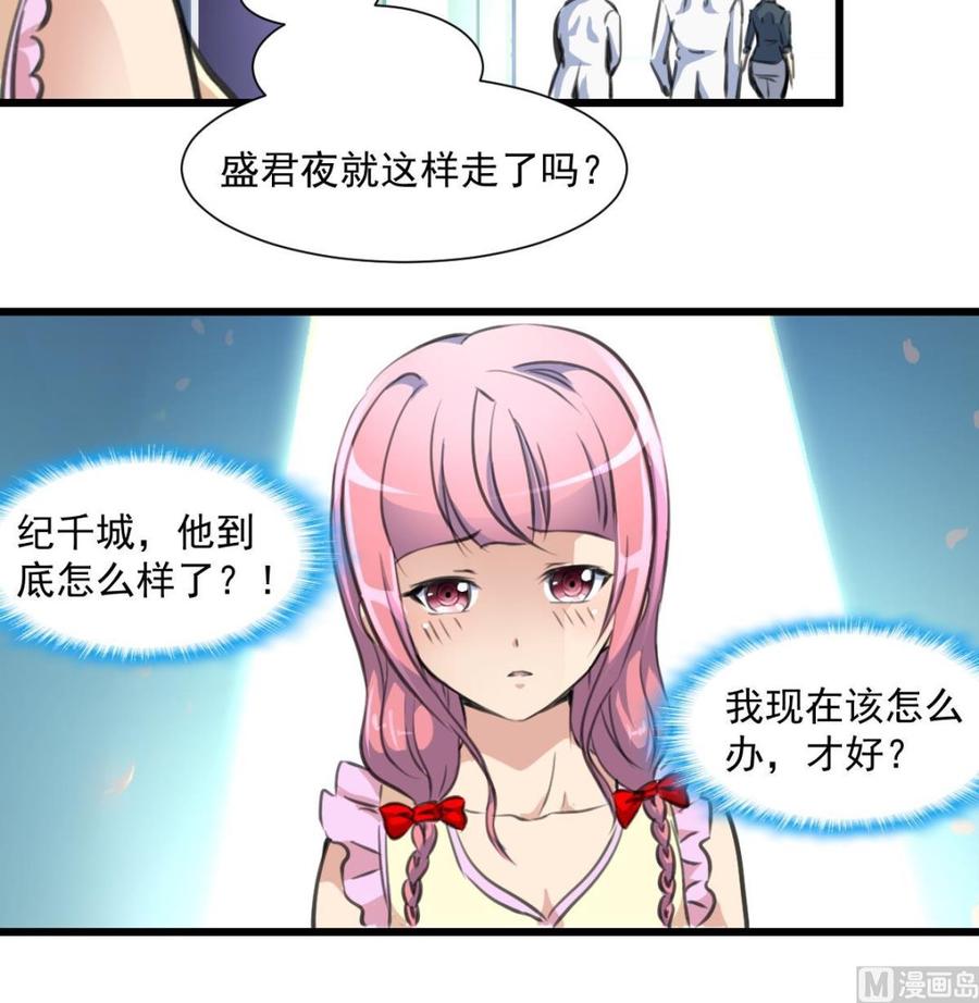 第323话 长姐如母。-第314话