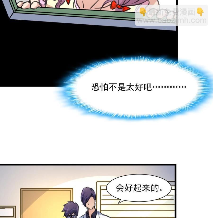第323话 长姐如母。-第314话