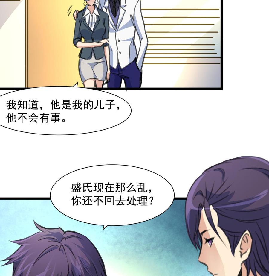 第323话 长姐如母。-第314话
