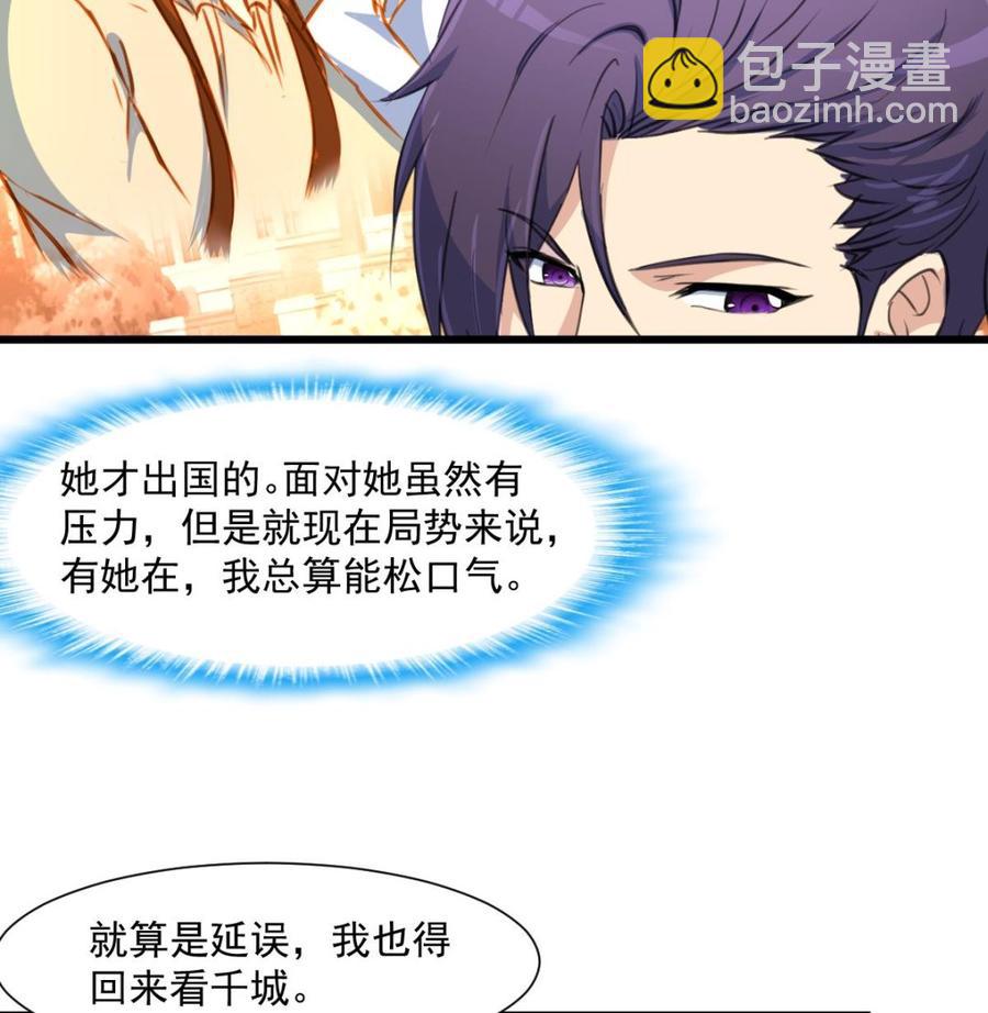 第323话 长姐如母。-第314话