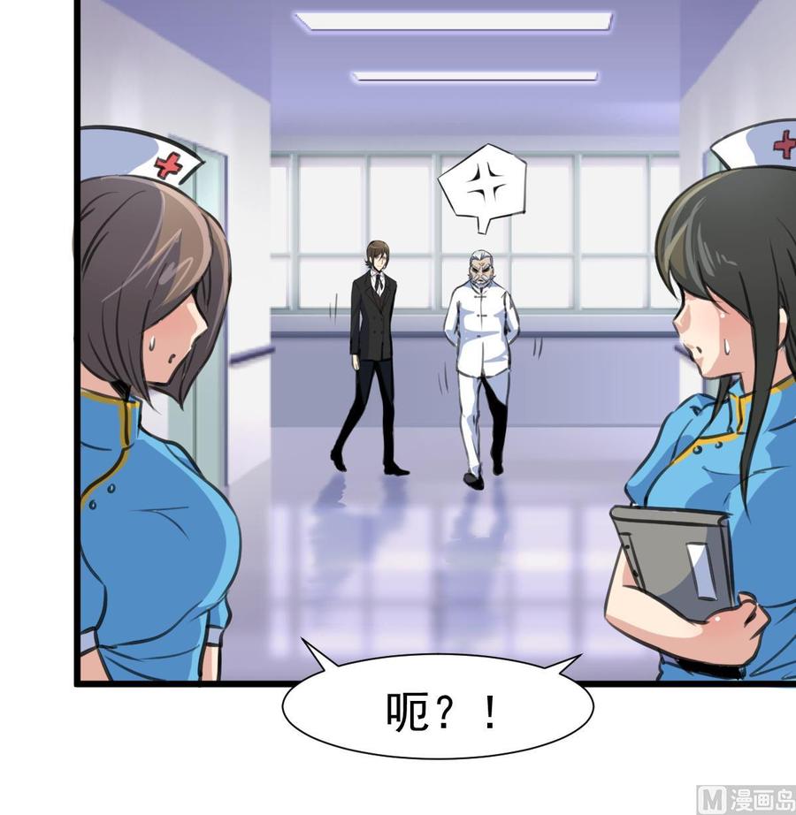 第325话 再也醒不过来了-第316话