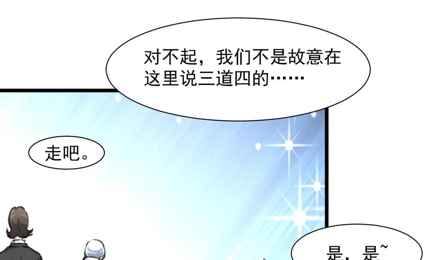 第325话 再也醒不过来了-第316话