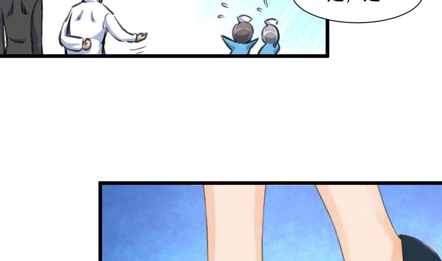 第325话 再也醒不过来了-第316话