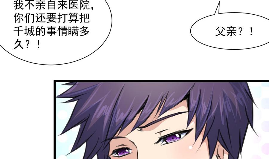 第325话 再也醒不过来了-第316话