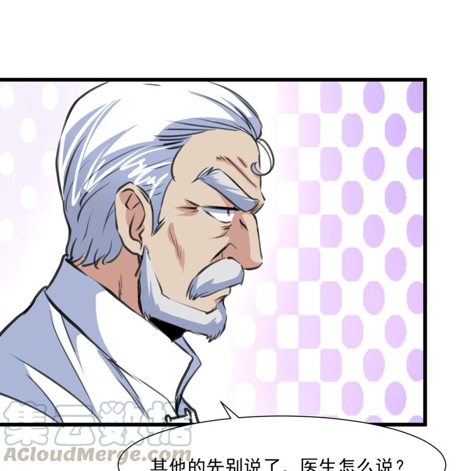 第325话 再也醒不过来了-第316话