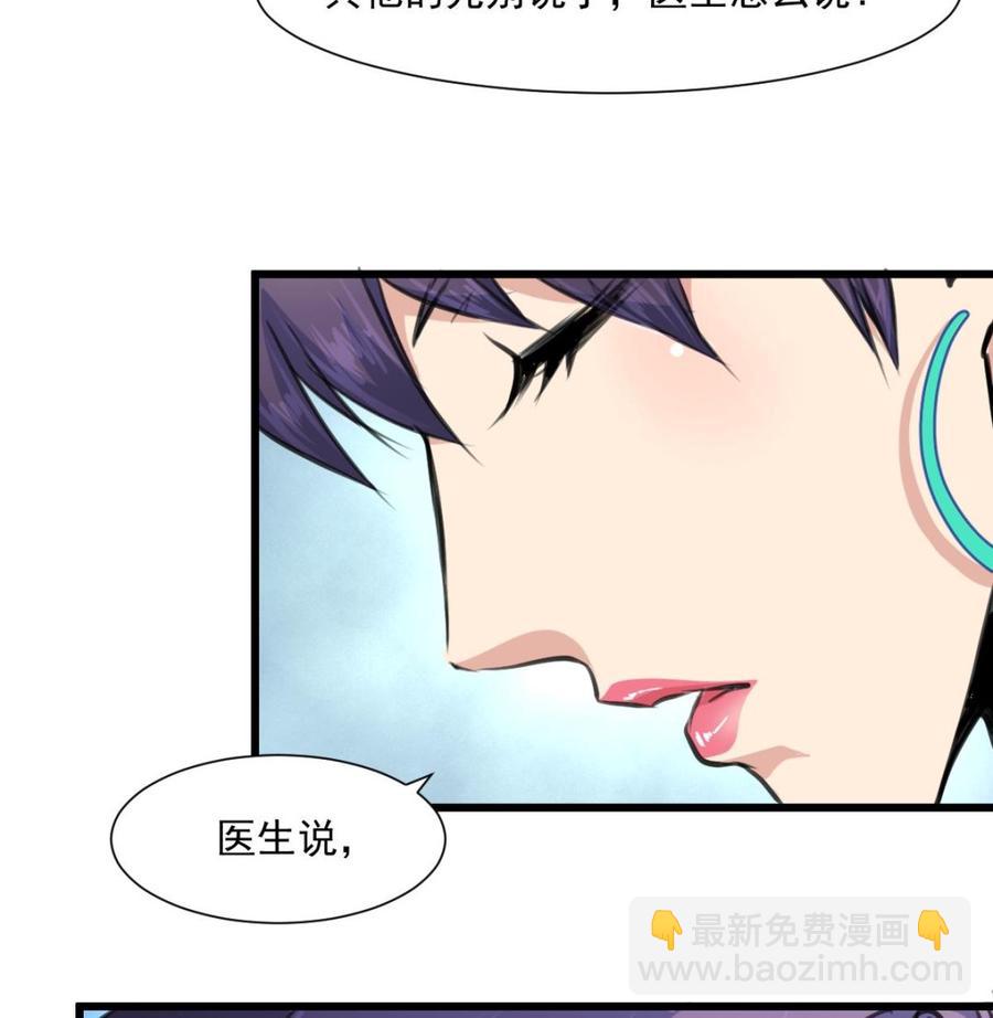 第325话 再也醒不过来了-第316话