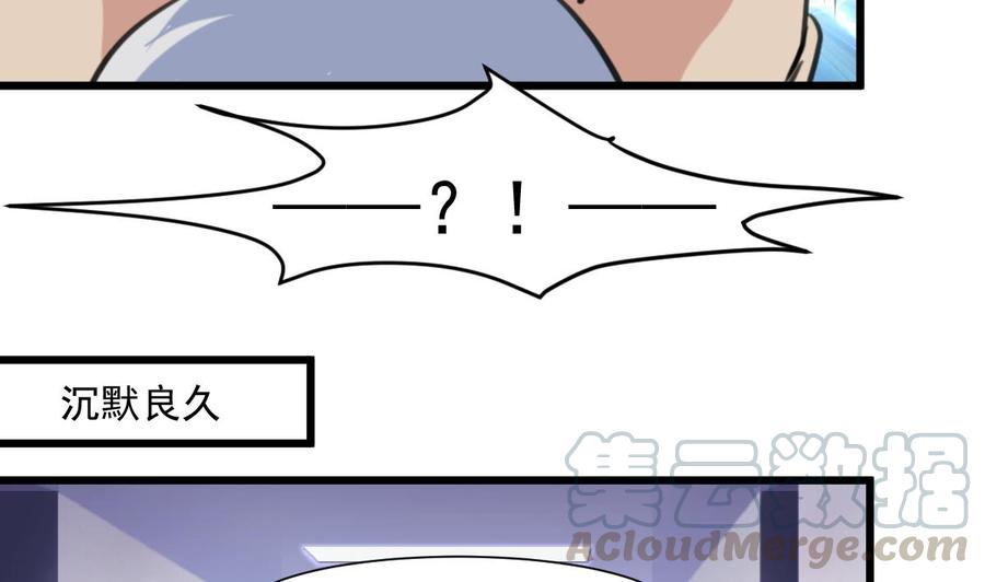 第325话 再也醒不过来了-第316话