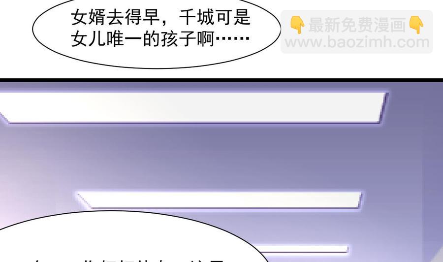 第325话 再也醒不过来了-第316话