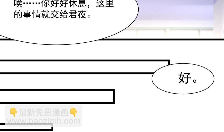 第325话 再也醒不过来了-第316话