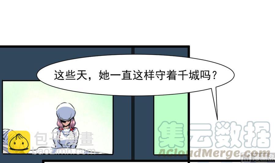 第325话 再也醒不过来了-第316话