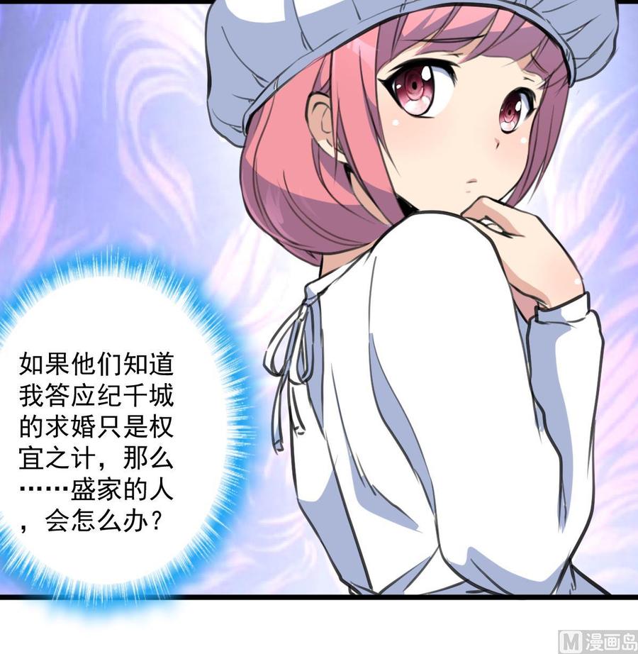 第325话 再也醒不过来了-第316话