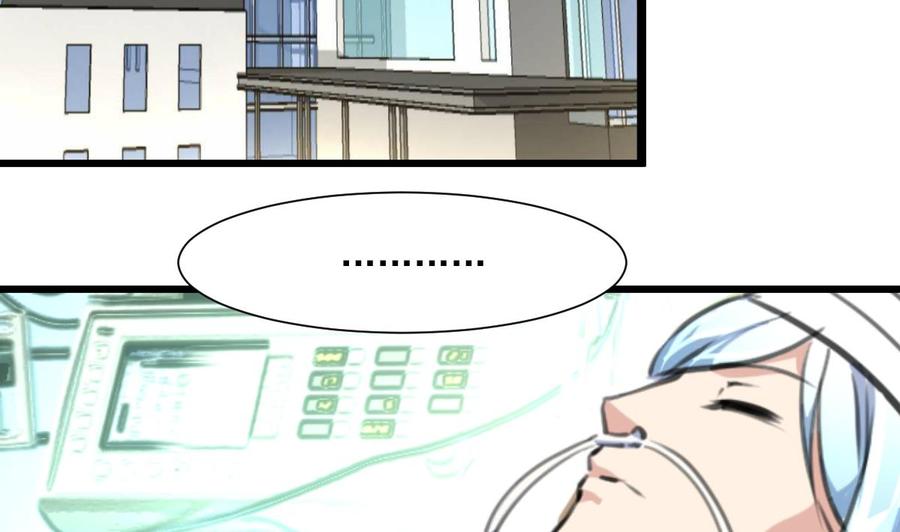 第325话 再也醒不过来了-第316话