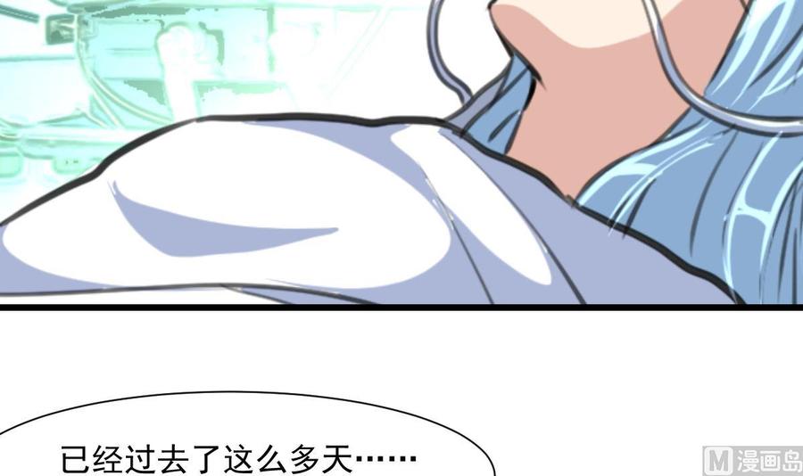 第325话 再也醒不过来了-第316话