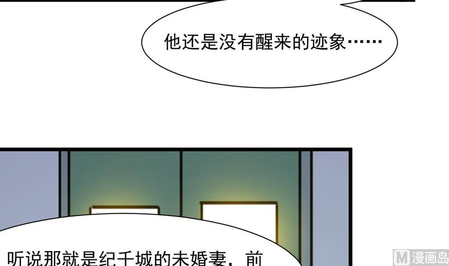 第325话 再也醒不过来了-第316话