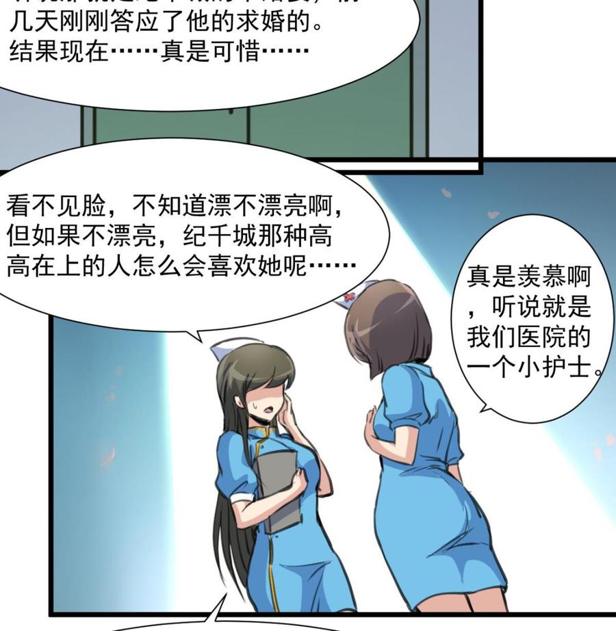 第325话 再也醒不过来了-第316话