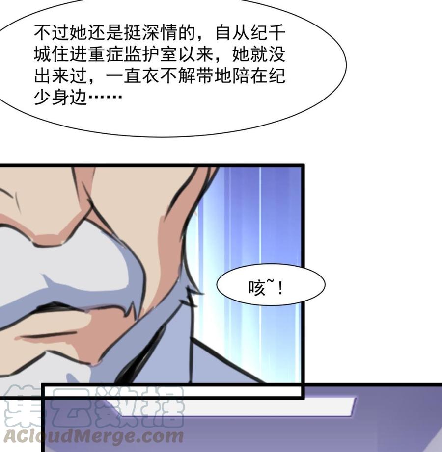 第325话 再也醒不过来了-第316话