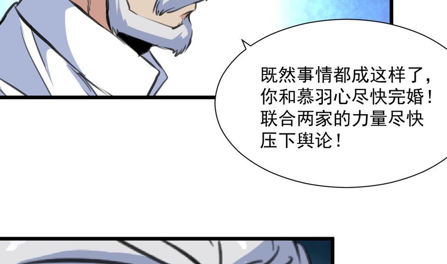 第327话 我想你了。-第318话