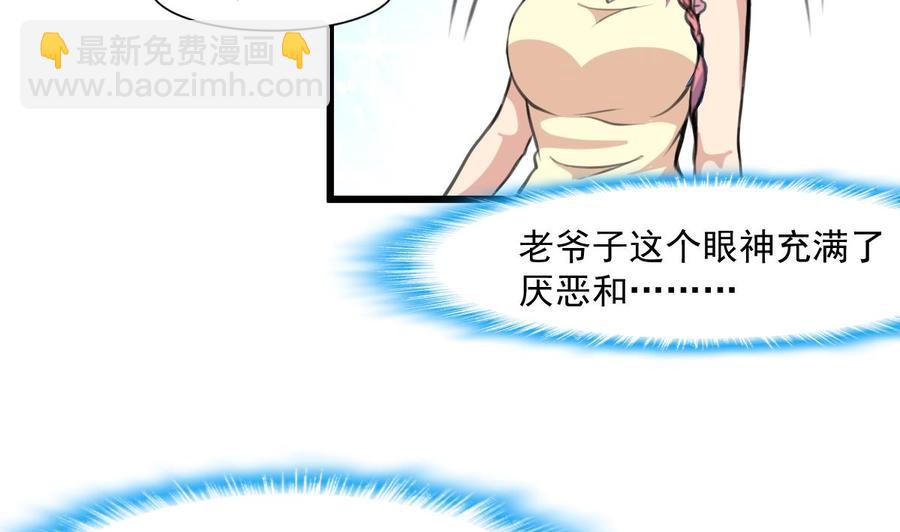 第327话 我想你了。-第318话